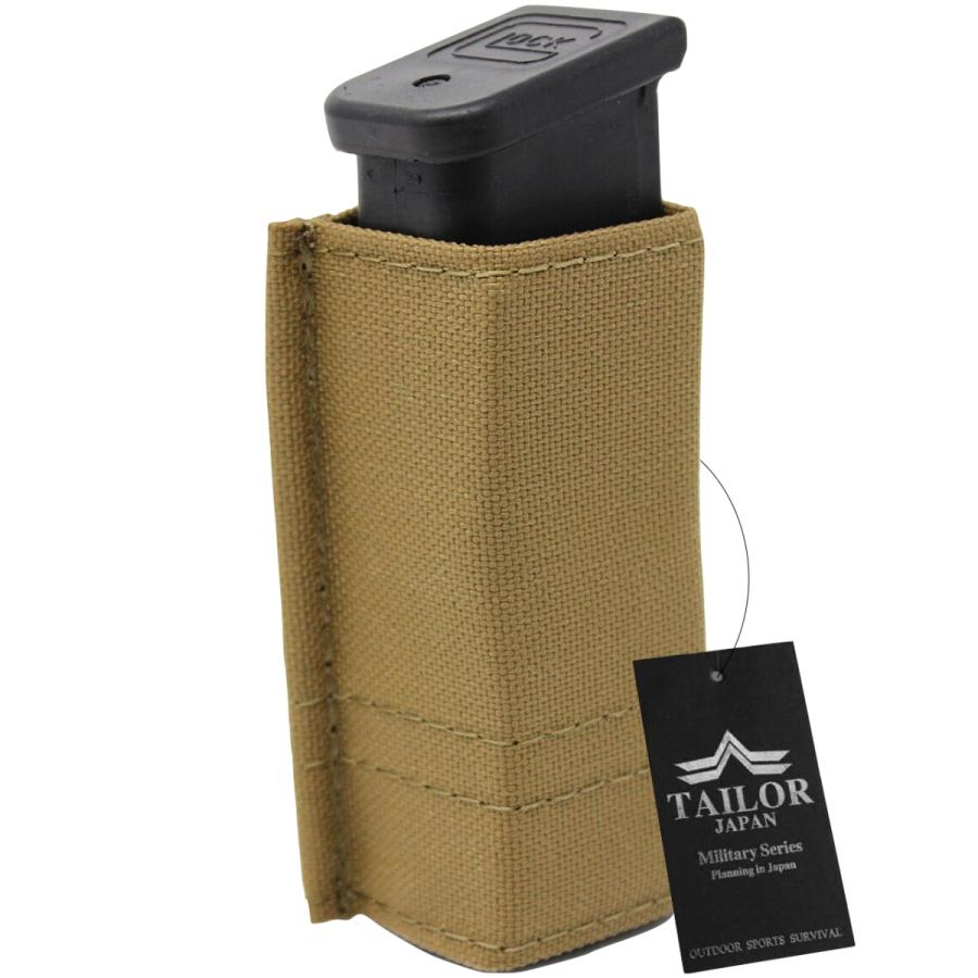 TAILOR JAPAN テイラージャパン ハンドガン マガジンポーチ シングル