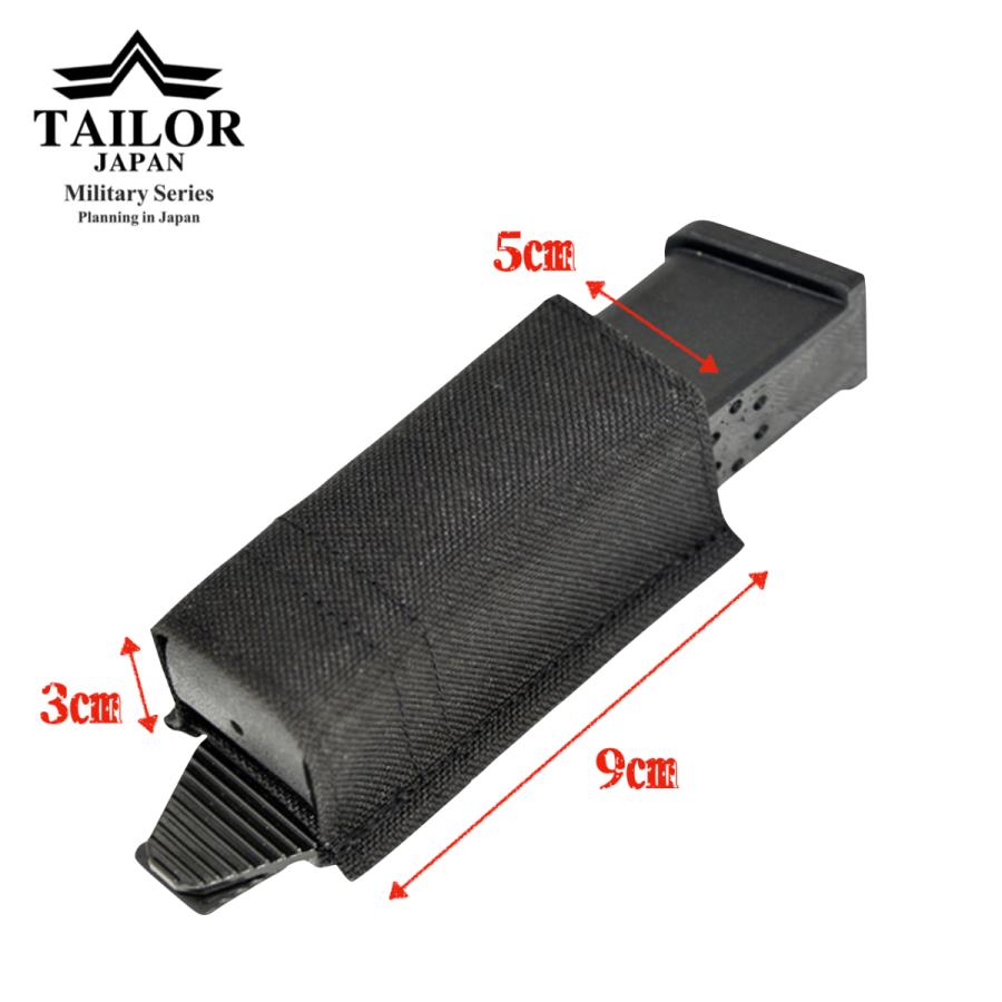 TAILOR JAPAN テイラージャパン ハンドガン マガジンポーチ シングル