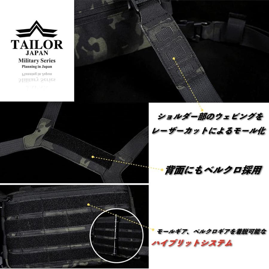 TAILOR JAPAN テイラージャパン マイクロチェストリグ 専用拡張ポーチ