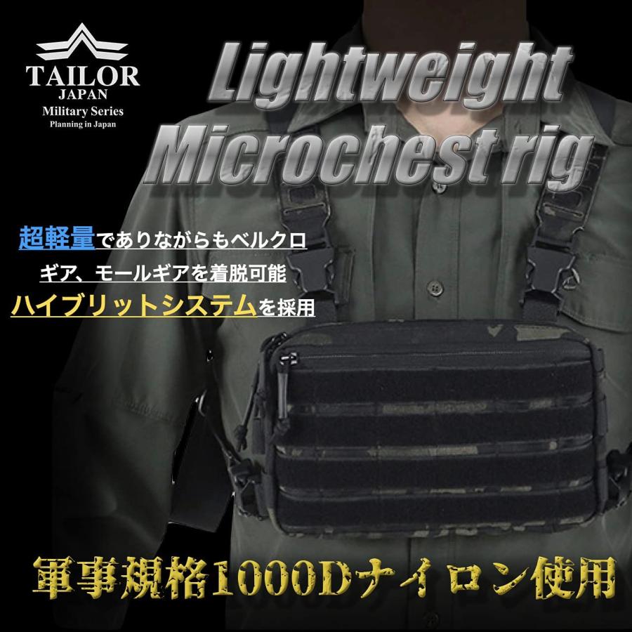 x115xtaylor マイクロチェストリグ　プレート　ポーチ　mcbk TAILOR JAPAN テイラージャパン マイクロチェストリグ 専用拡張