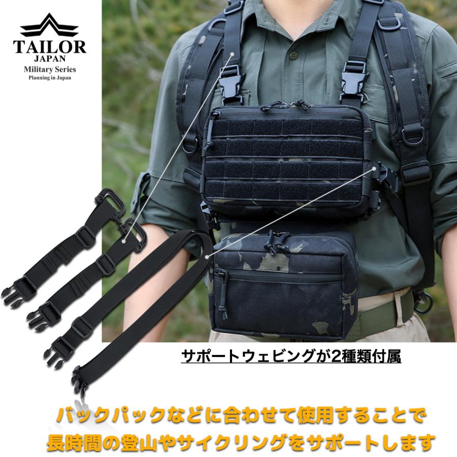 TAILOR JAPAN テイラージャパン マイクロチェストリグ 専用拡張 TAILOR JAPAN テイラージャパン マイクロチェストリグ 専用拡張