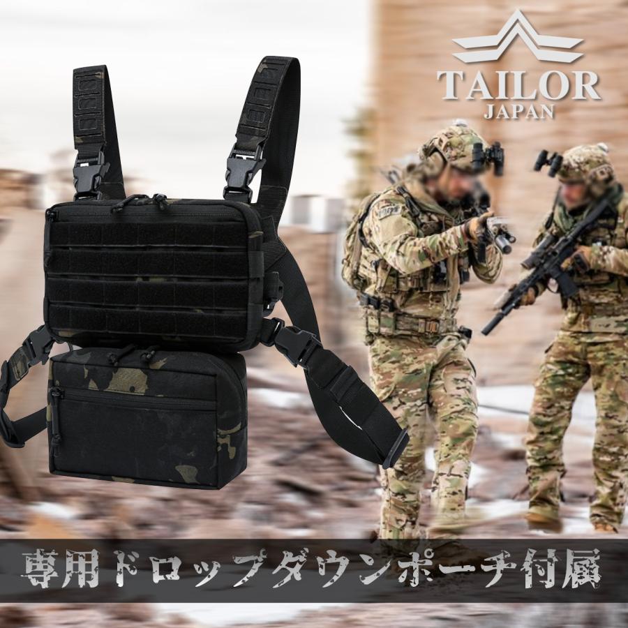 TAILOR JAPAN テイラージャパン マイクロチェストリグ 専用拡張 TAILOR JAPAN テイラージャパン マイクロチェストリグ 専用拡張