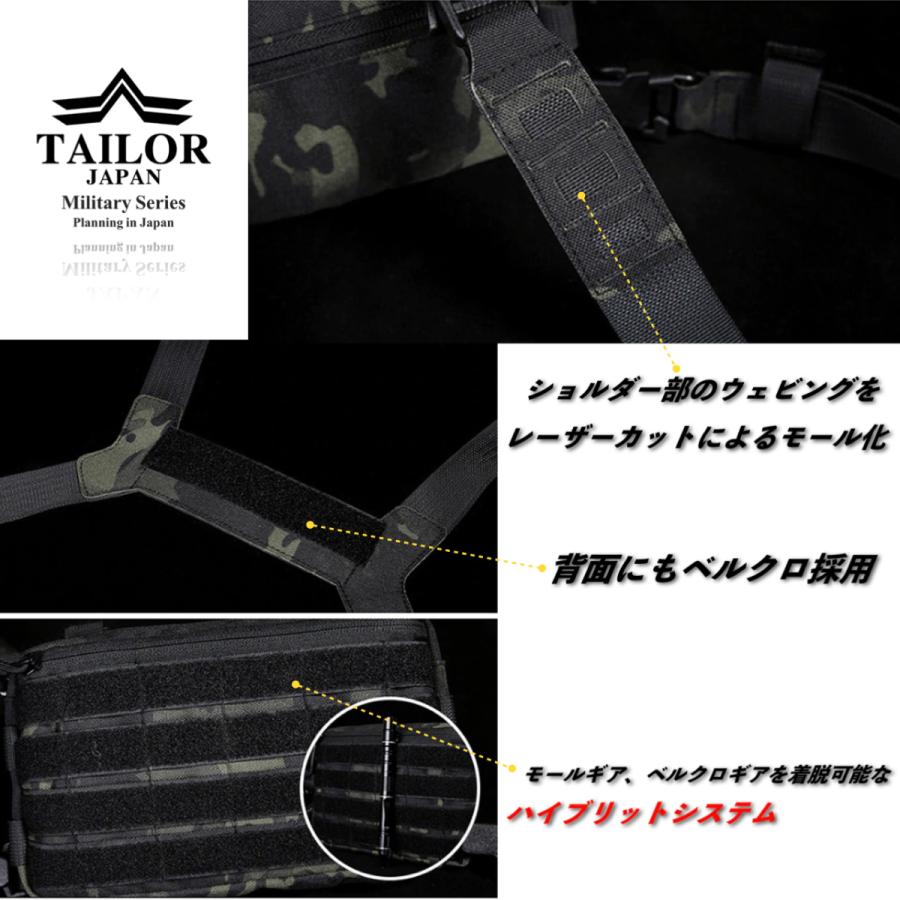 TAILOR JAPAN テイラージャパン マイクロチェストリグ チェストリグ