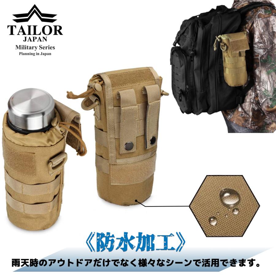 TAILOR JAPAN テイラージャパン 水筒カバー 水筒ポーチ 折り畳み