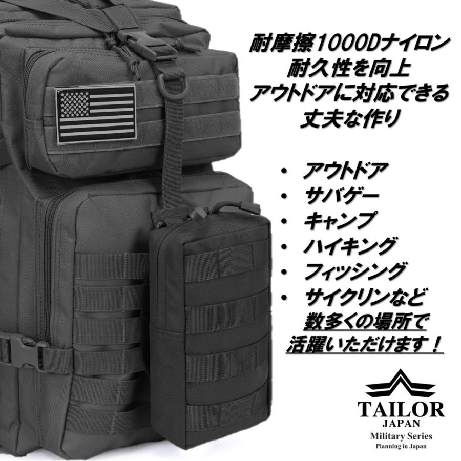 TAILOR JAPAN テイラージャパン タクティカルポーチ ミリタリー