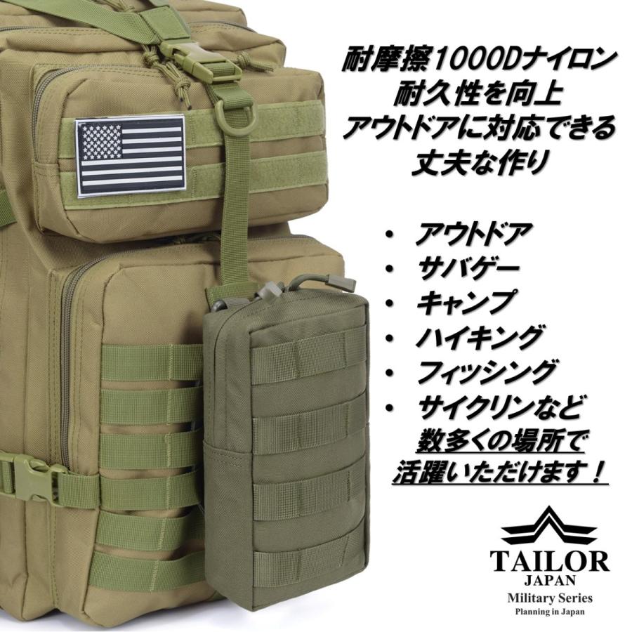 タクティカルポーチ ミリタリーポーチ サバゲーポーチ ミリタリーバッグ アウトドア スマホ 小物入れ サバゲー モール対応 ブラック ブラウン グリーン 迷彩 Pouch 1 Tailor Japan ヤフーショップ 通販 Yahoo ショッピング