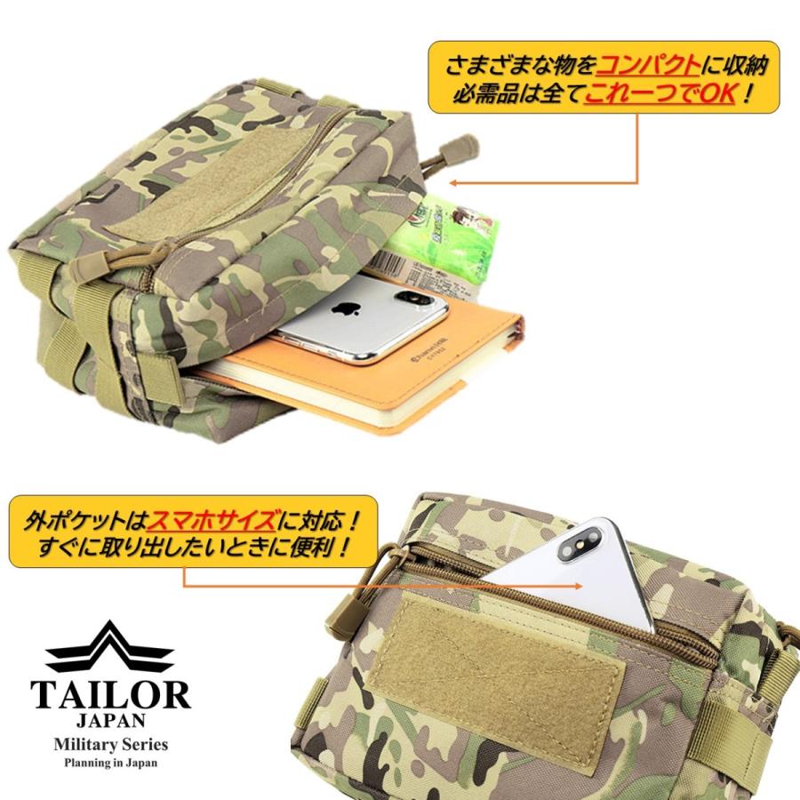 タクティカルマガジンポーチ サバゲ― 小物入れ 都市迷彩 通販 タクティカルマガジンポーチ サバゲ― 小物入れ 都市迷彩