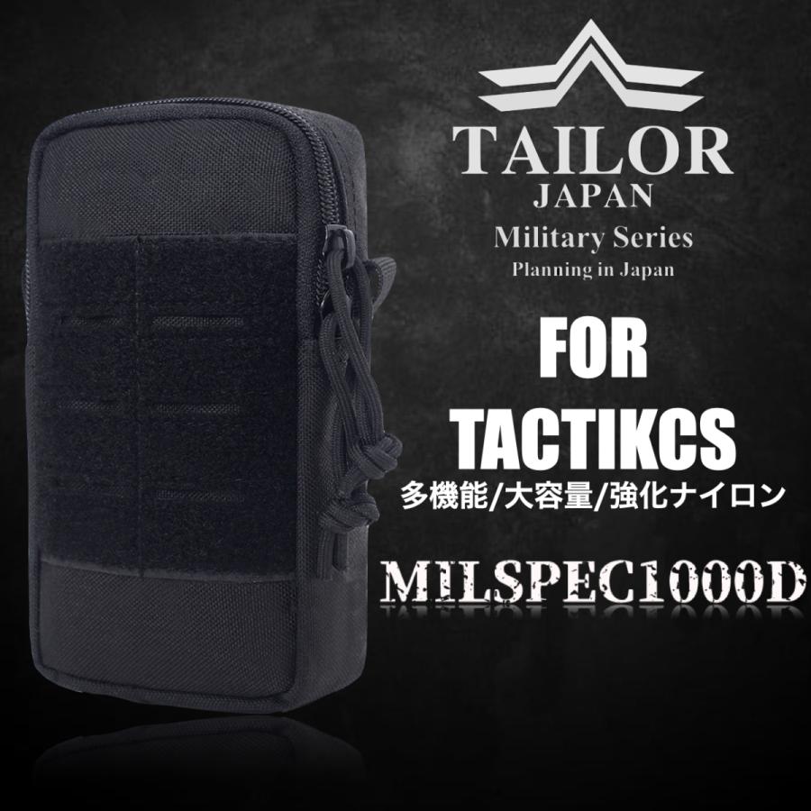 TAILOR JAPAN テイラージャパン タクティカルポーチ スマホ ポーチ