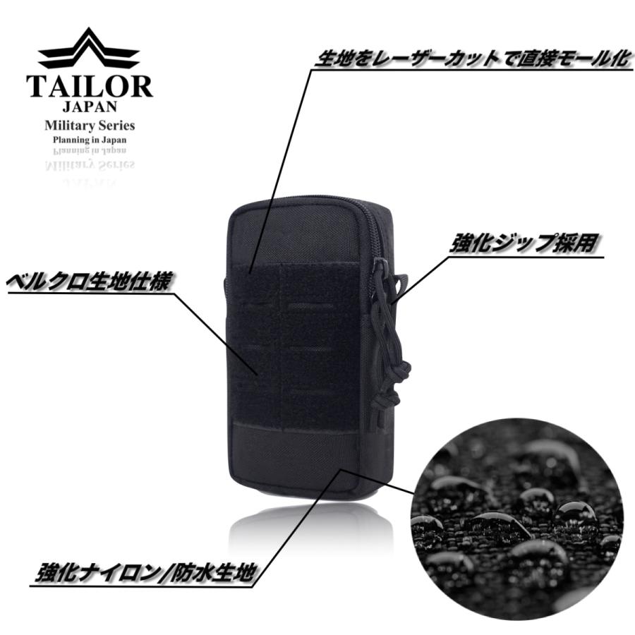 TAILOR JAPAN テイラージャパン タクティカルポーチ スマホ ポーチ