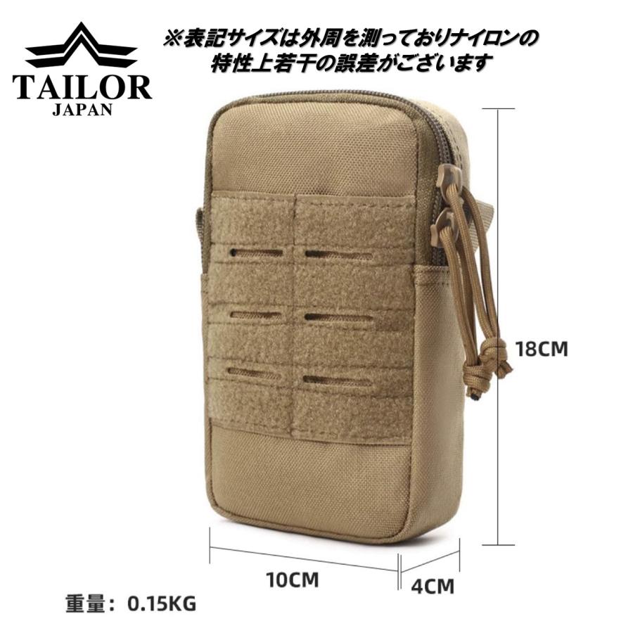 TAILOR JAPAN テイラージャパン タクティカルポーチ スマホ ポーチ