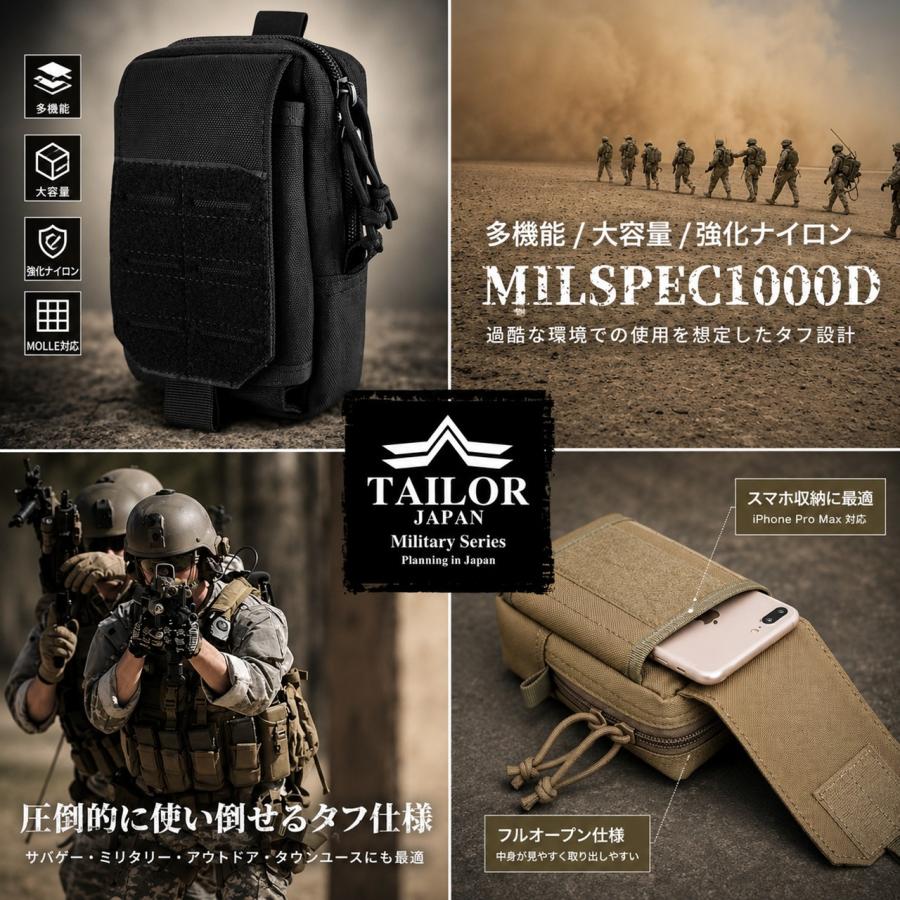 実物 TACTICAL TAILOR & SPEC-OPS UCP ポーチセット TAILOR JAPAN テイラージャパン タクティカルポーチ ミリタリーポーチ