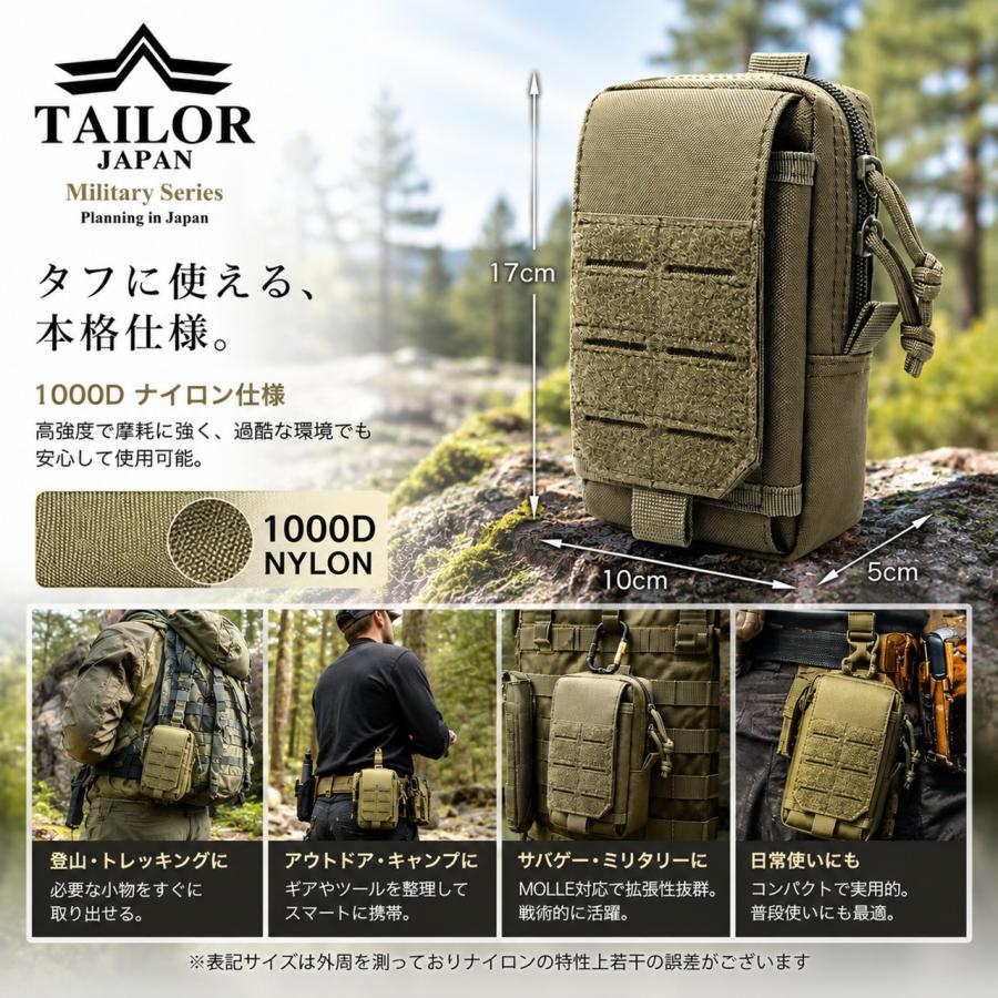 TACTICAL TAILOR ポーチセット MARPAT WL/DESERT TAILOR JAPAN テイラージャパン タクティカルポーチ ミリタリーポーチ