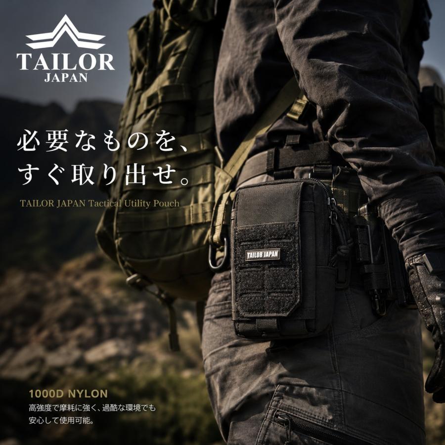 TAILOR JAPAN テイラージャパン タクティカルポーチ ミリタリーポーチ