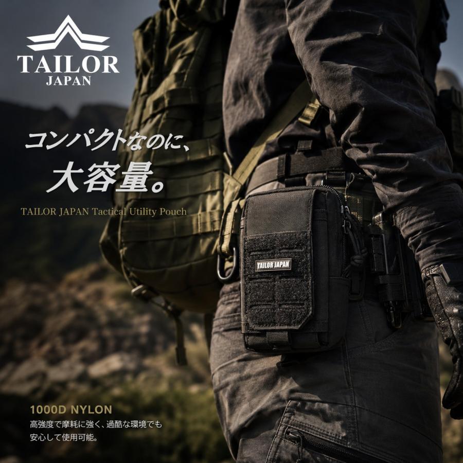 TAILOR JAPAN テイラージャパン タクティカルポーチ ミリタリーポーチ