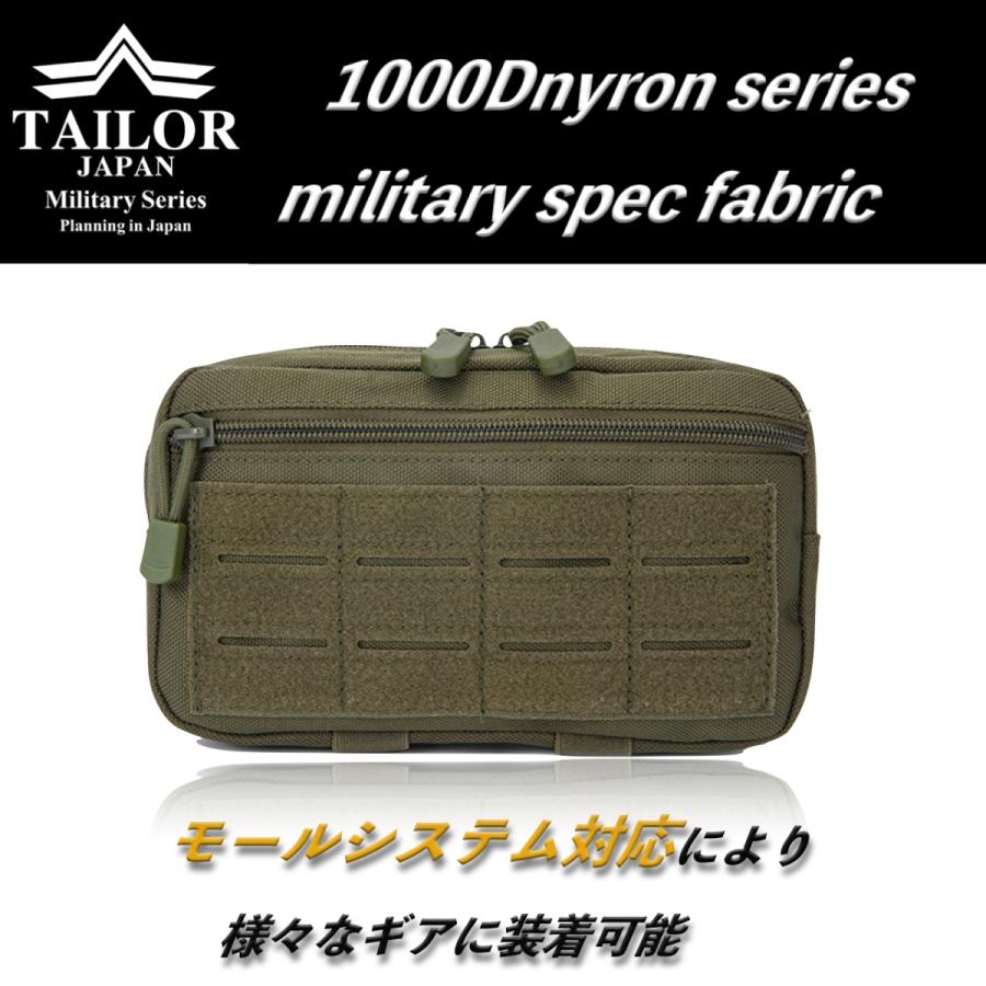 TAILOR JAPAN テイラージャパン タクティカルポーチ ミリタリー