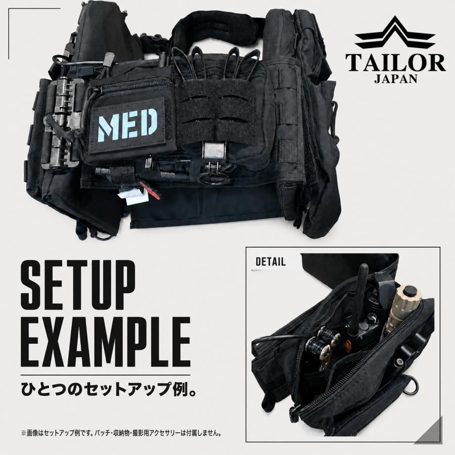 TAILOR JAPAN テイラージャパン タクティカルポーチ ユーティリティ