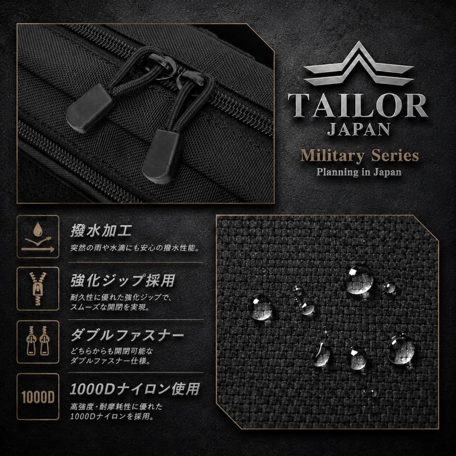 TAILOR JAPAN テイラージャパン タクティカルポーチ ユーティリティ