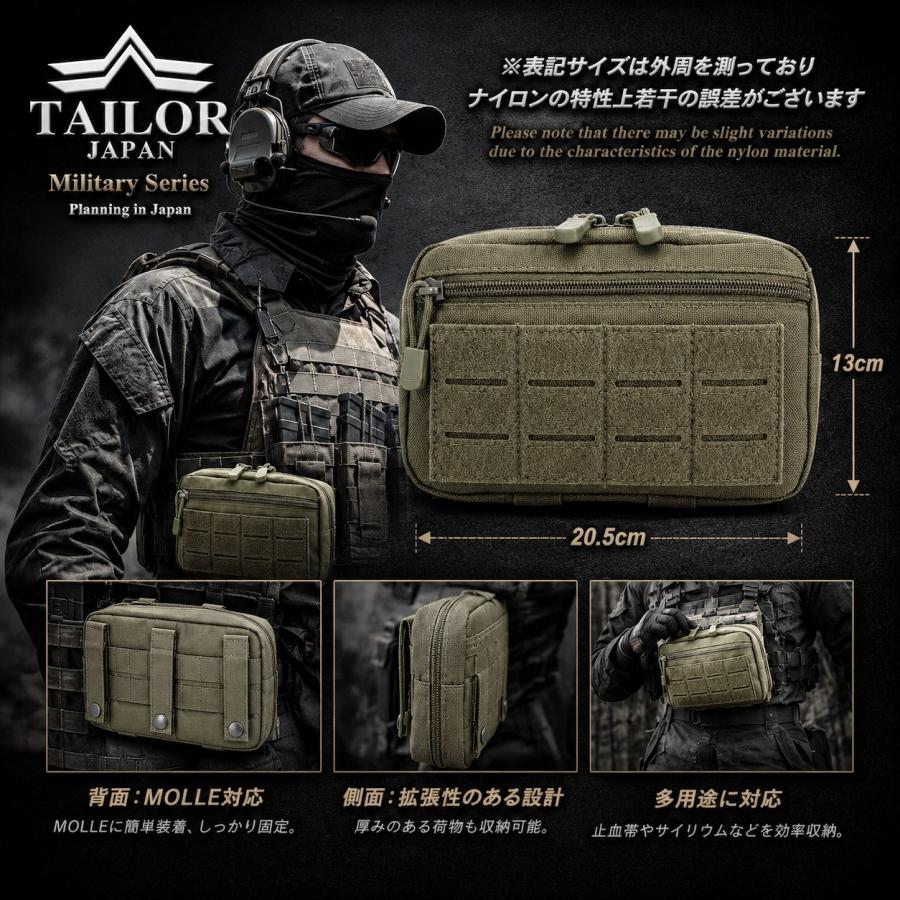 TAILOR JAPAN テイラージャパン タクティカルポーチ ミリタリーポーチ
