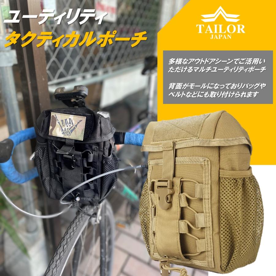 TAILOR JAPAN テイラージャパン ミリタリーポーチ タクティカルポーチ  キャンプ ポーチ サバゲー サバイバルゲーム 装備 サバゲー装備 |  | 01