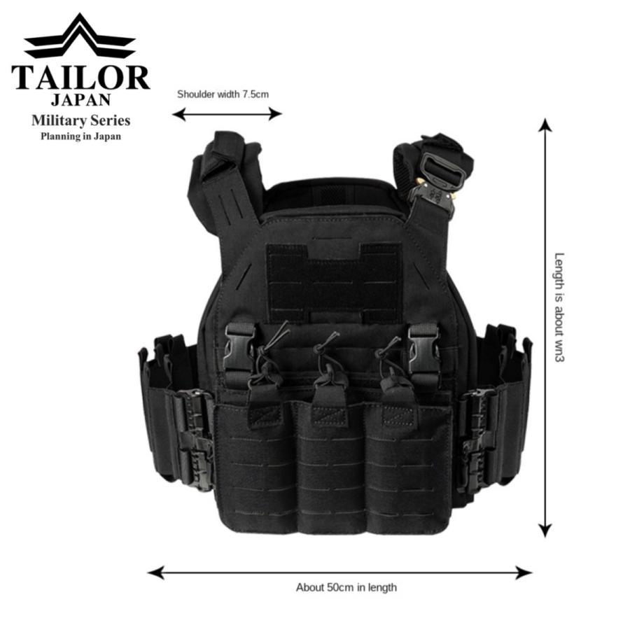 TAILOR JAPAN テイラージャパン タクティカルベスト プレート