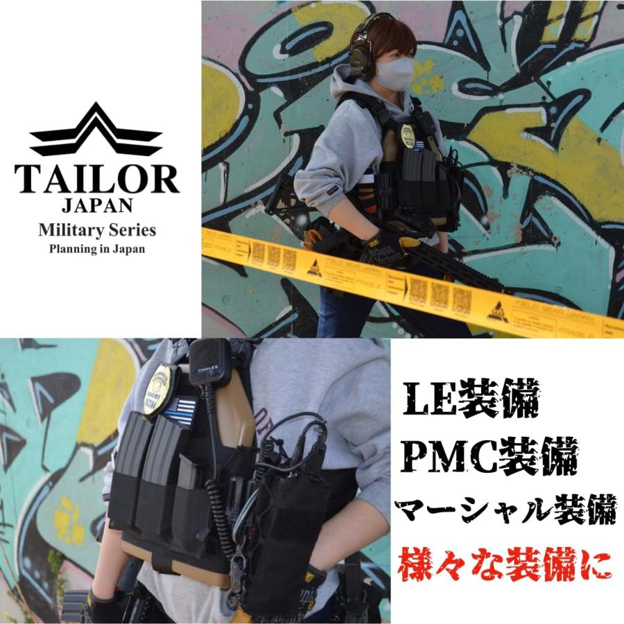 TAILOR JAPAN テイラージャパン ラジオポーチ 無線機 トランシーバー