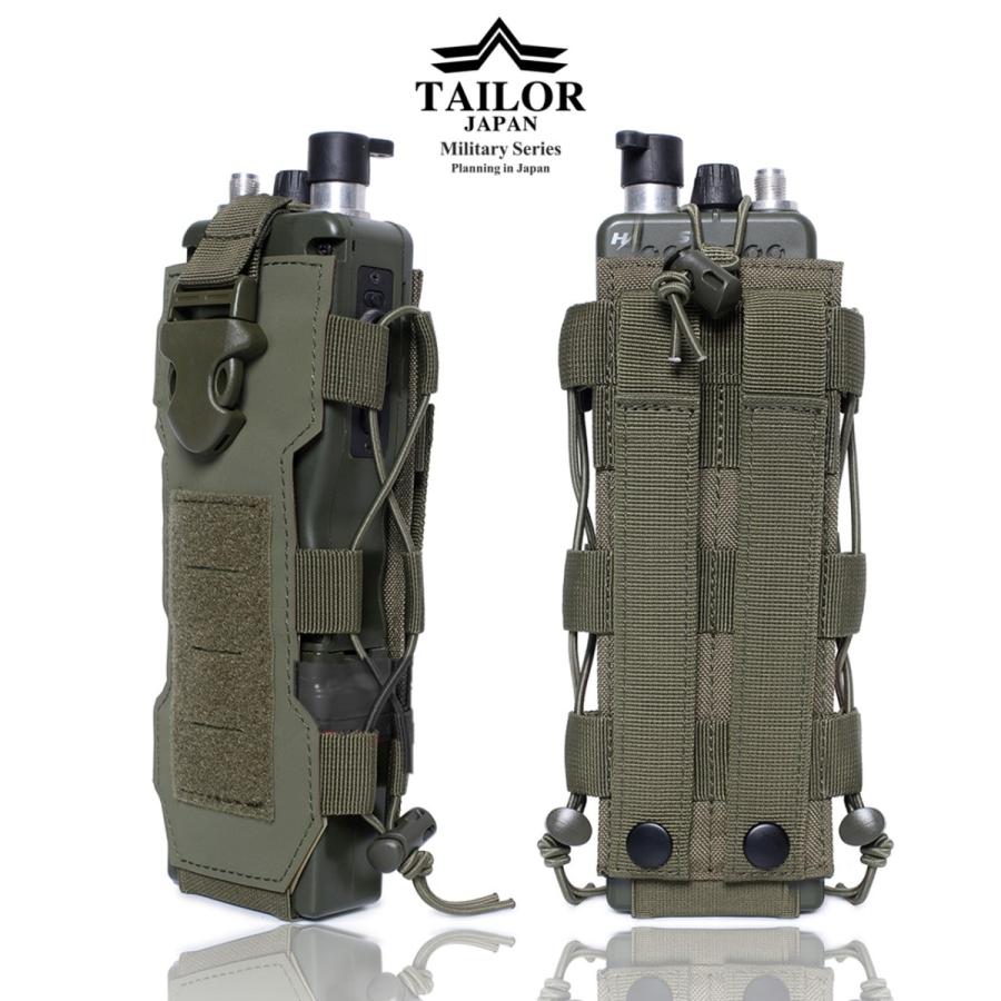 TAILOR JAPAN テイラージャパン ラジオポーチ 無線機 トランシーバー