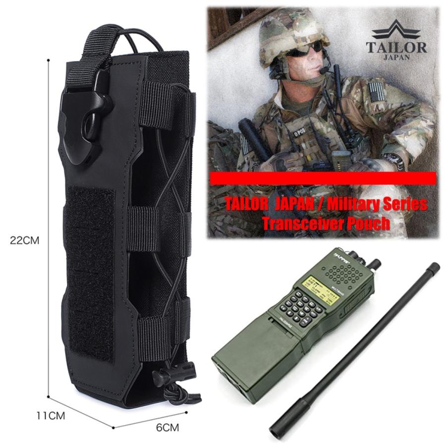 値下げ　希少　警察　PSWモック無線機用ホルダーケース　コスプレ TAILOR JAPAN テイラージャパン ラジオポーチ 無線機 トランシーバー