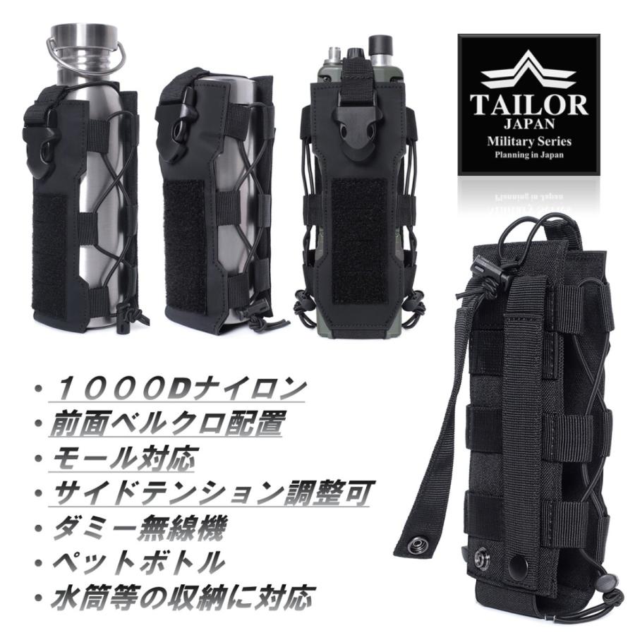値下げ　希少　警察　PSWモック無線機用ホルダーケース　コスプレ Amazon.co.jp 人気ギフトランキング: 無線・トランシーバー用ケース