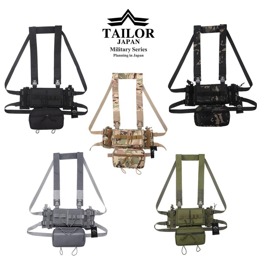 在庫限り】TAILOR JAPAN テイラージャパン チェストリグ マイクロ