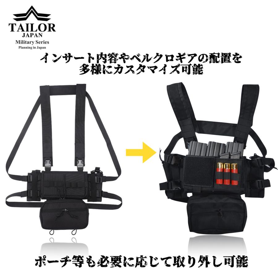 在庫限り】TAILOR JAPAN テイラージャパン チェストリグ マイクロ