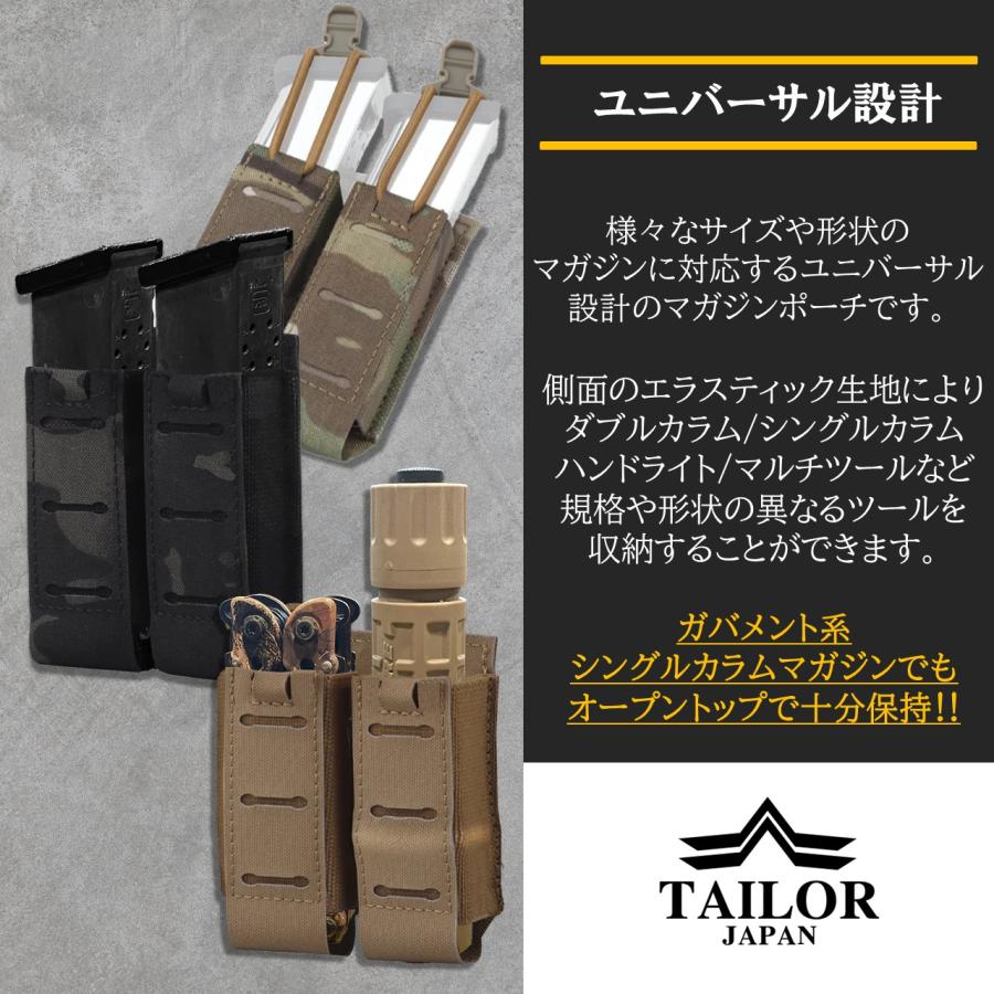 TAILOR JAPAN テイラージャパン ユニバーサル ハンドガンマガジン