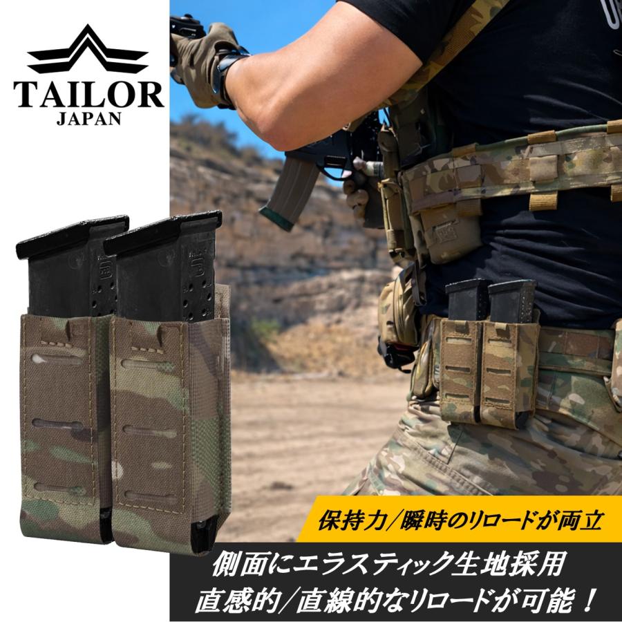 TAILOR JAPAN テイラージャパン ユニバーサル ハンドガンマガジン