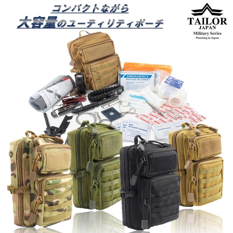 TAILOR JAPAN テイラージャパン ショルダーバッグ タクティカル TAILOR JAPAN テイラージャパン ショルダーバッグ タクティカル