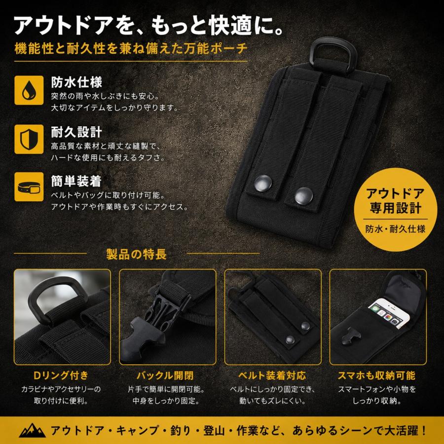 TAILOR JAPAN テイラージャパン スマホケース スマホポーチ スマホ