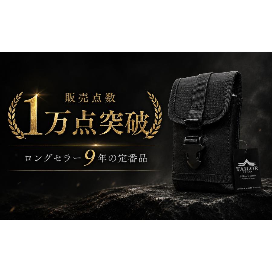 TAILOR JAPAN テイラージャパン スマホケース スマホポーチ スマホ