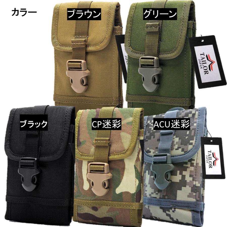 TAILOR JAPAN テイラージャパン スマホケース スマホポーチ スマホ