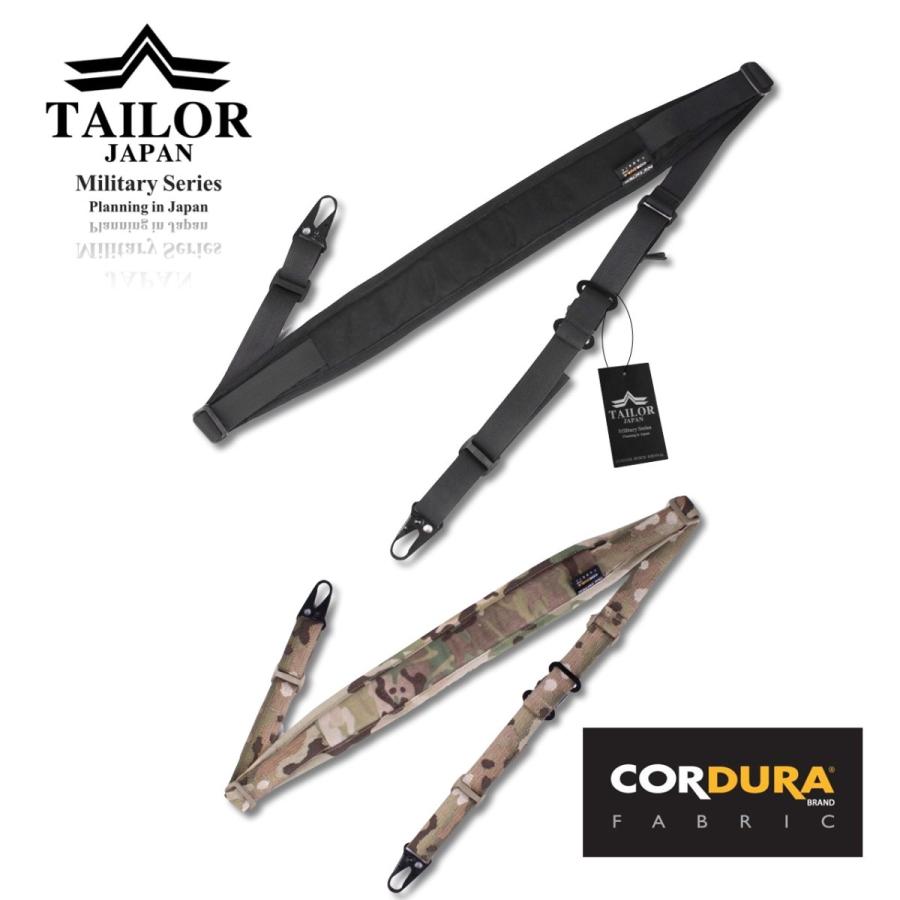 TAILOR JAPAN テイラージャパン サバゲー スリング 2点支持 2