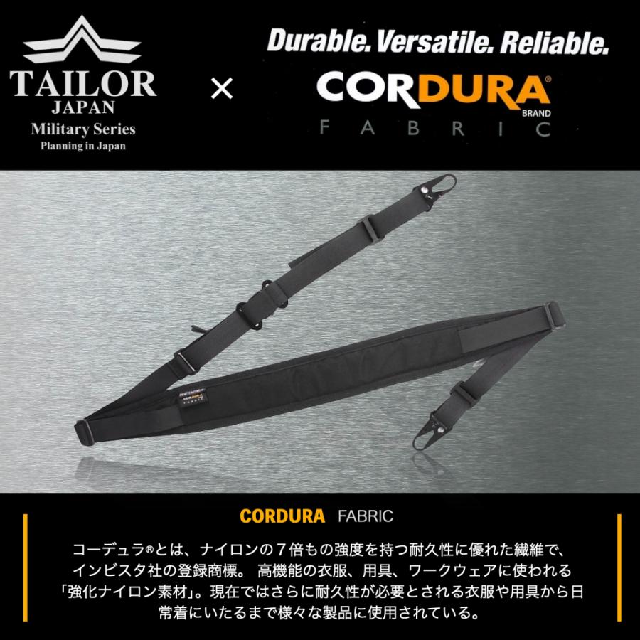 TAILOR JAPAN テイラージャパン サバゲー スリング 2点支持 2