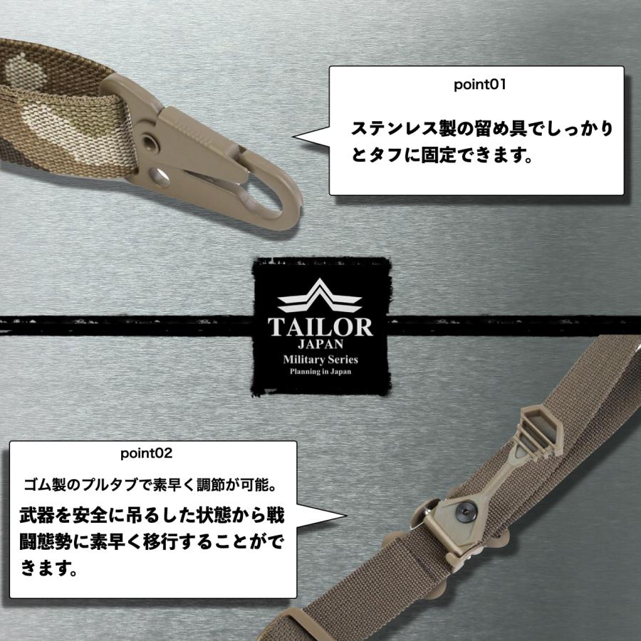 TAILOR JAPAN テイラージャパン 実物生地 サバゲー スリング 2点支持 2ポイント タクティカルスリング スリングベルト ミリタリースリング スライド調整｜tailor-japan｜11