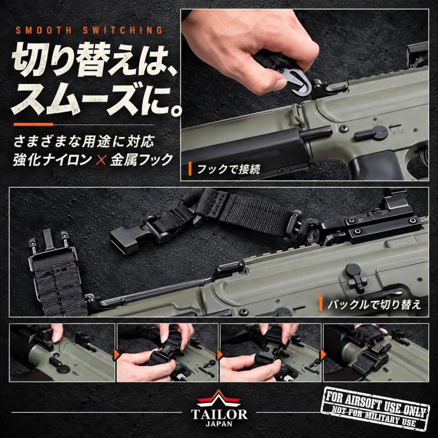TAILOR JAPAN テイラージャパン サバゲー スリング ワンポイント 1点