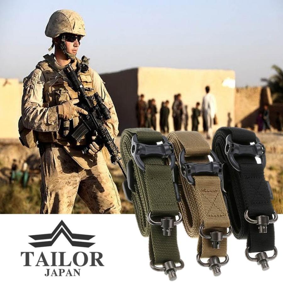 TAILOR JAPAN テイラージャパン サバゲー スリング 2点支持 1点支持