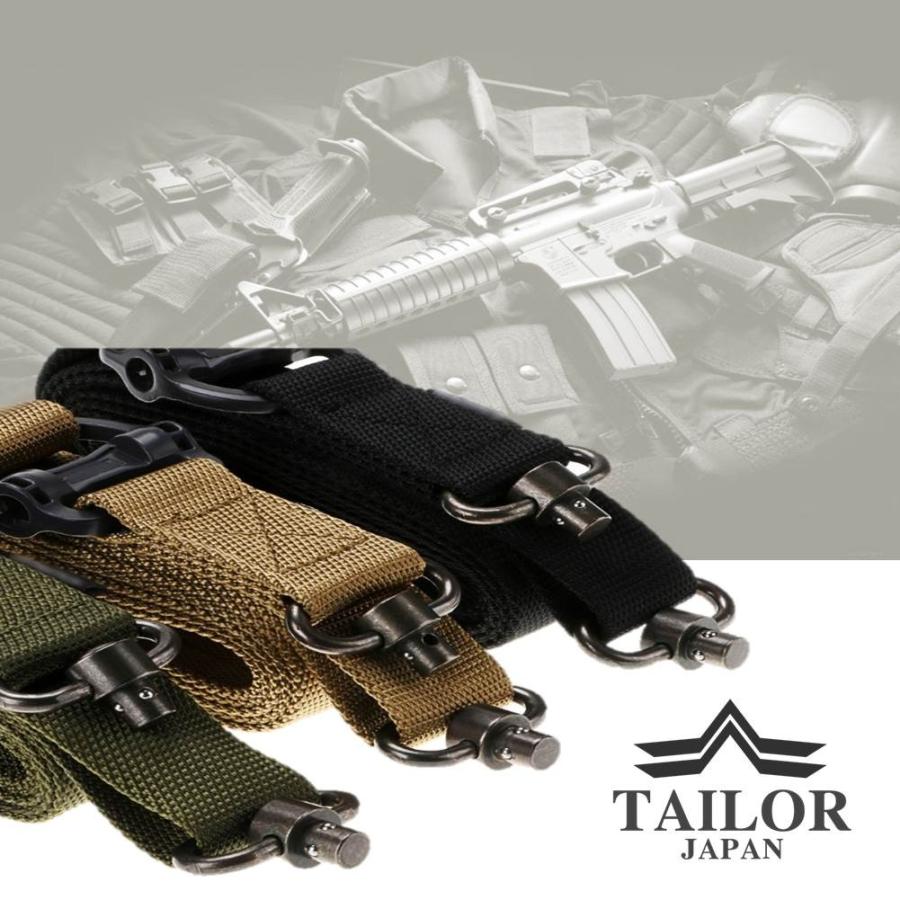 TAILOR JAPAN テイラージャパン サバゲー スリング 2点支持 1点支持