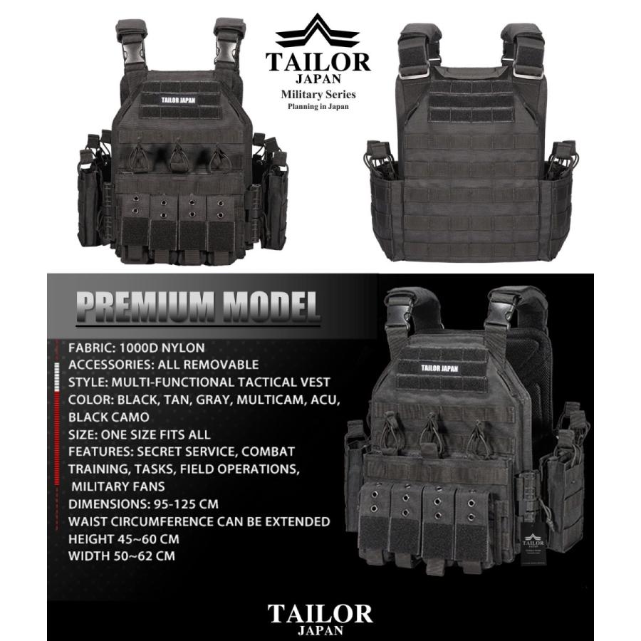 TAILOR JAPAN テイラージャパン タクティカルベスト ベスト