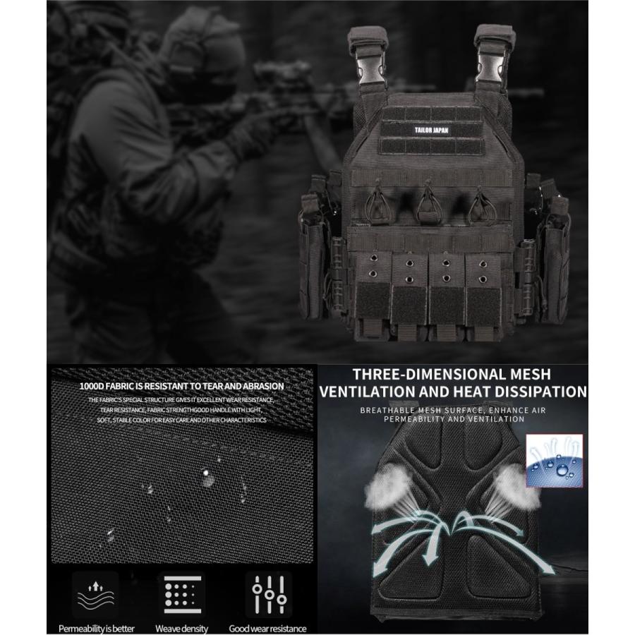 TAILOR JAPAN テイラージャパン タクティカルベスト ベスト プレート