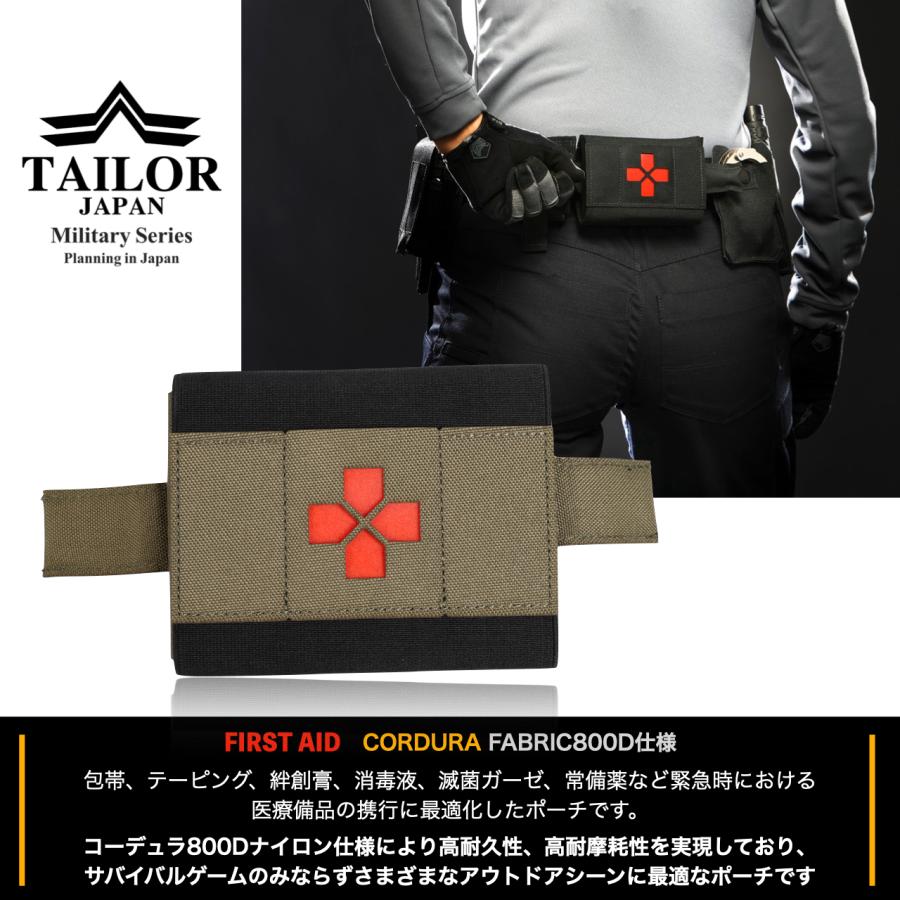 TAILOR JAPAN テイラージャパン マイクロメディカルポーチ トラウマ