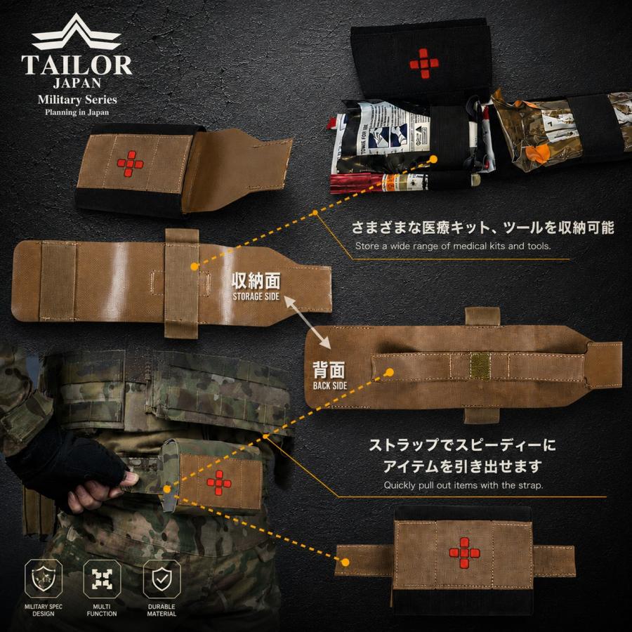 TAILOR JAPAN テイラージャパン マイクロメディカルポーチ トラウマ