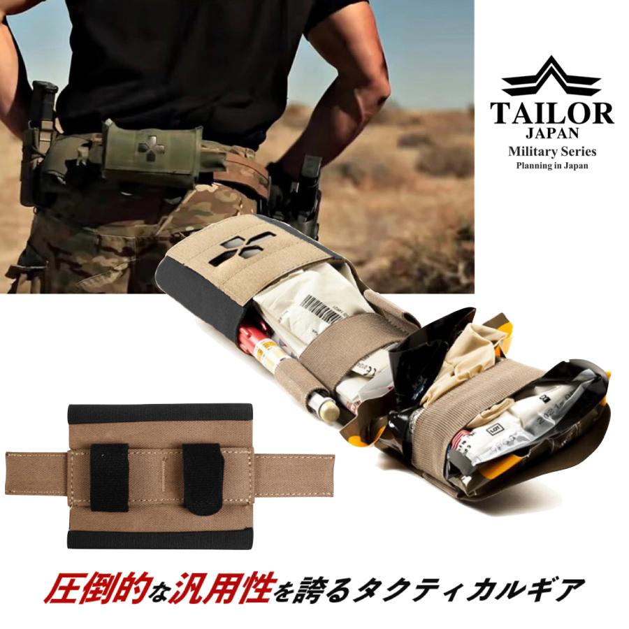 TAILOR JAPAN テイラージャパン マイクロメディカルポーチ トラウマ