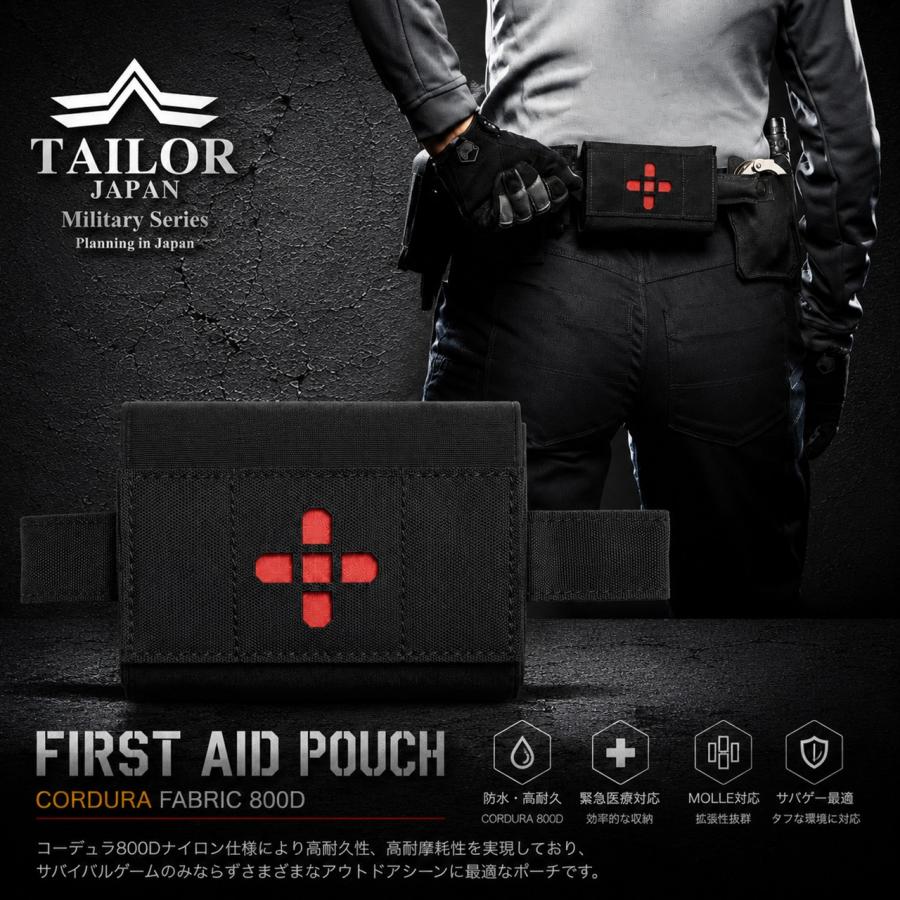 TAILOR JAPAN テイラージャパン マイクロメディカルポーチ トラウマ