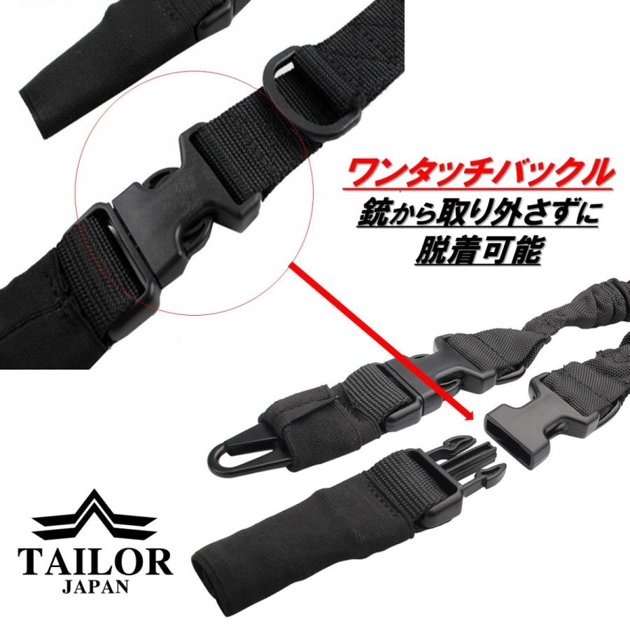 TAILOR JAPAN サバゲー スリング 2点支持 2ポイント タクティカルスリング スリングベルト ミリタリースリング ワンタッチ脱着可能 : two-point-sling:TAILOR JAPAN ヤフーショップ - 通販 - Yahoo!ショッピング