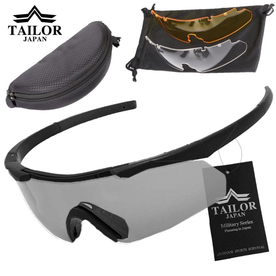 【中古】Remington　シューティンググラス(レンズ3枚セット) TAILOR JAPAN テイラージャパン シューティンググラス (レンズ 3